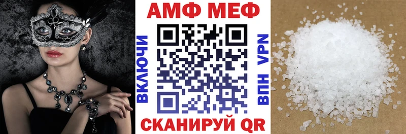 блэк спрут онион  Чудово  Амфетамин Розовый 