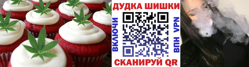 Печенье с ТГК марихуана  как найти   Чудово 