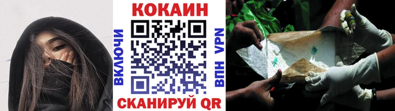 COCAIN 97%  Чудово 