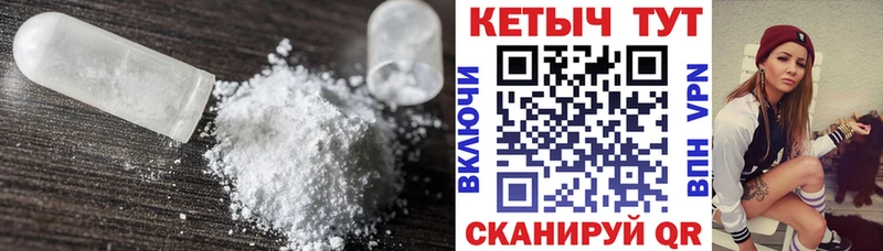 Кетамин ketamine Чудово
