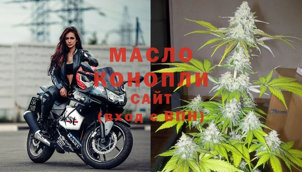 таблы Армянск