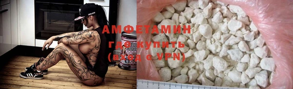 таблы Армянск