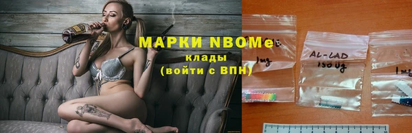 марки nbome Арсеньев