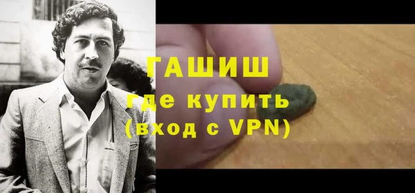 таблы Армянск