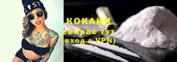таблы Армянск