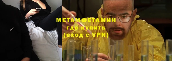 марки nbome Арсеньев
