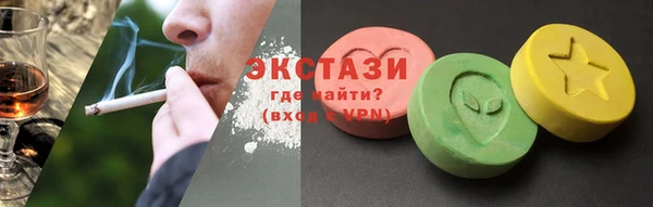 марки nbome Арсеньев