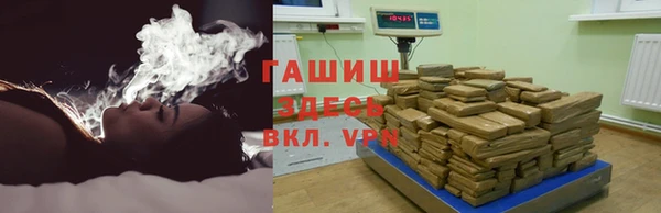 марки nbome Арсеньев