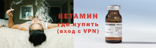 марки nbome Арсеньев