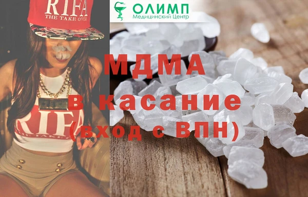 таблы Армянск