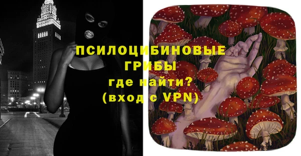таблы Армянск