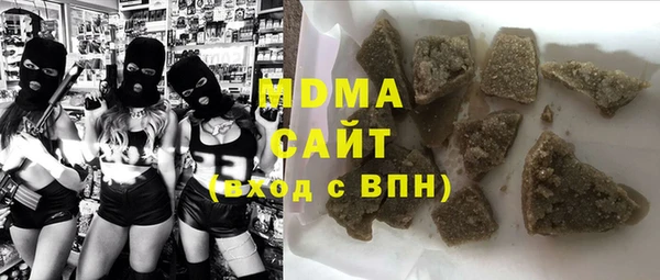 мдпв Аркадак