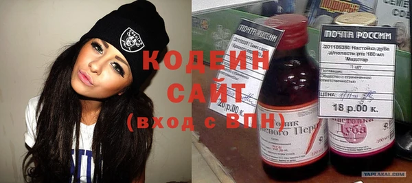 таблы Армянск