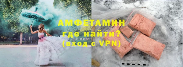 марки nbome Арсеньев