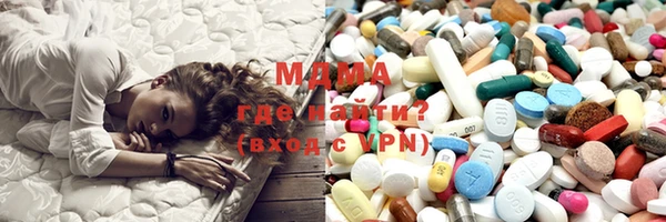 таблы Армянск