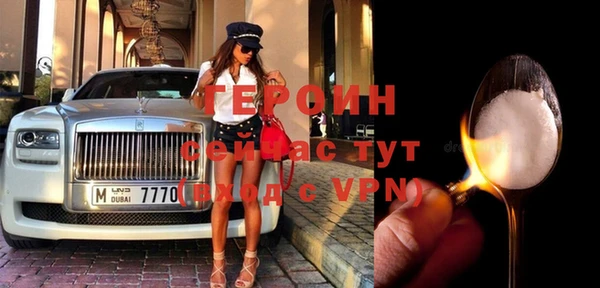 марки nbome Арсеньев