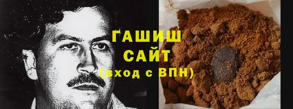 таблы Армянск