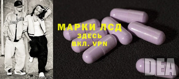 марки nbome Арсеньев
