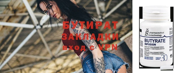 таблы Армянск