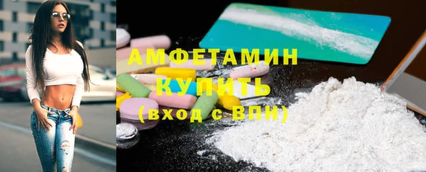 марки nbome Арсеньев