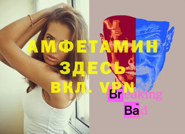 марки nbome Арсеньев
