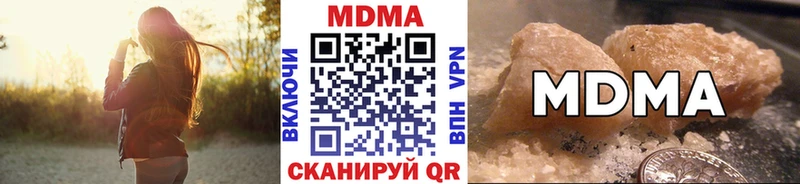 MDMA кристаллы  darknet наркотические препараты  Чудово 