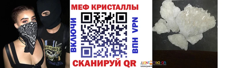 МЕФ 4 MMC  Чудово 