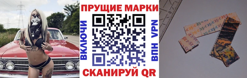 Наркотические марки 1,8мг  Чудово 